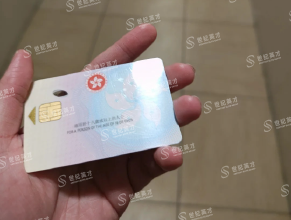 会计师事务所审计员小黄——香港专才计划财会生力军获批！