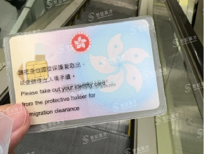 制造业实控人黄总——香港高才通A类合规收入一次性通过！