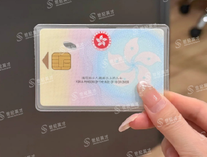 海归新秀蔡女士——香港高才通C类补件后顺利获批！