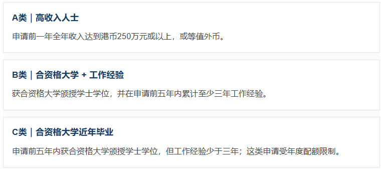 网站—优才计划2.PNG