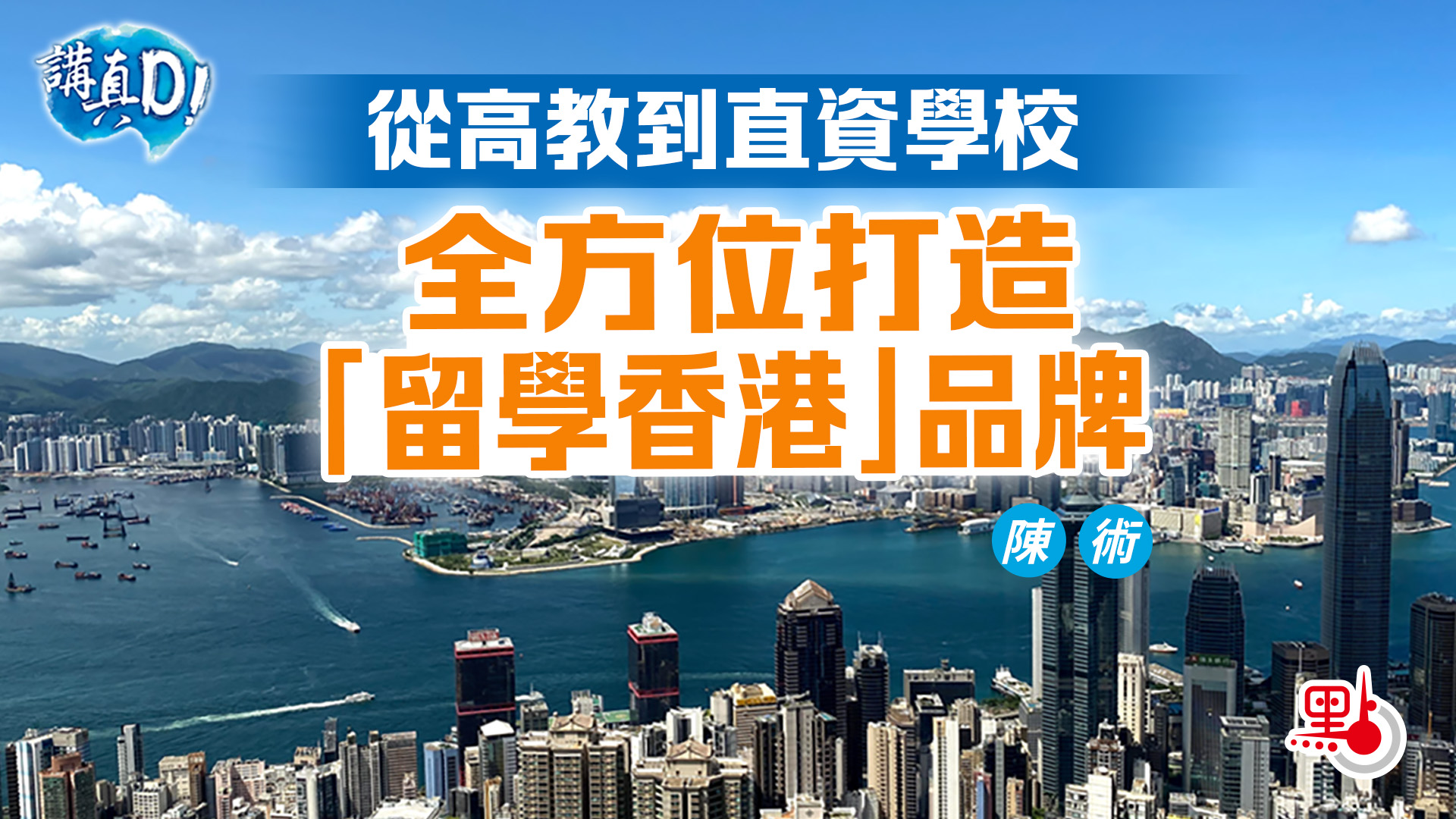 香港品牌 (1).jpg