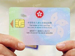 跨境电商刘先生——香港优才计划商业成就圆满获批！