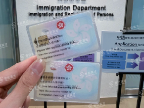 外企HRM吴女士——香港优才计划二胎教育双保险获批！