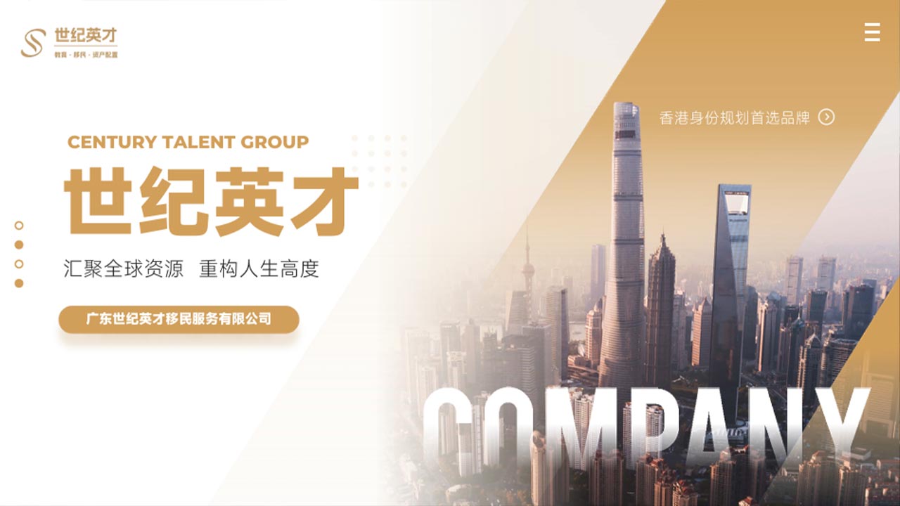 香港身份问题答疑