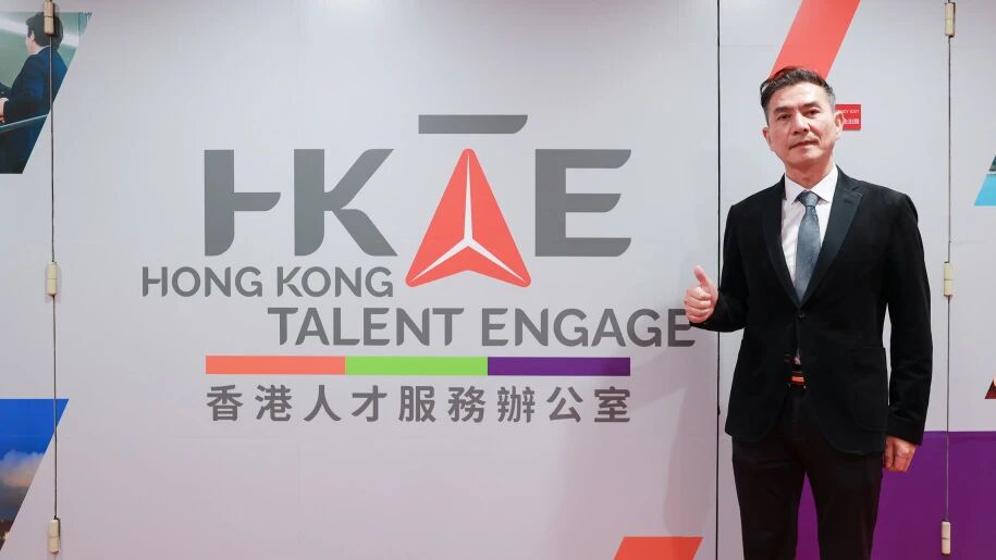 同频官方导向 | 世纪英才链接香港人才办，前瞻布局DSE升学规划