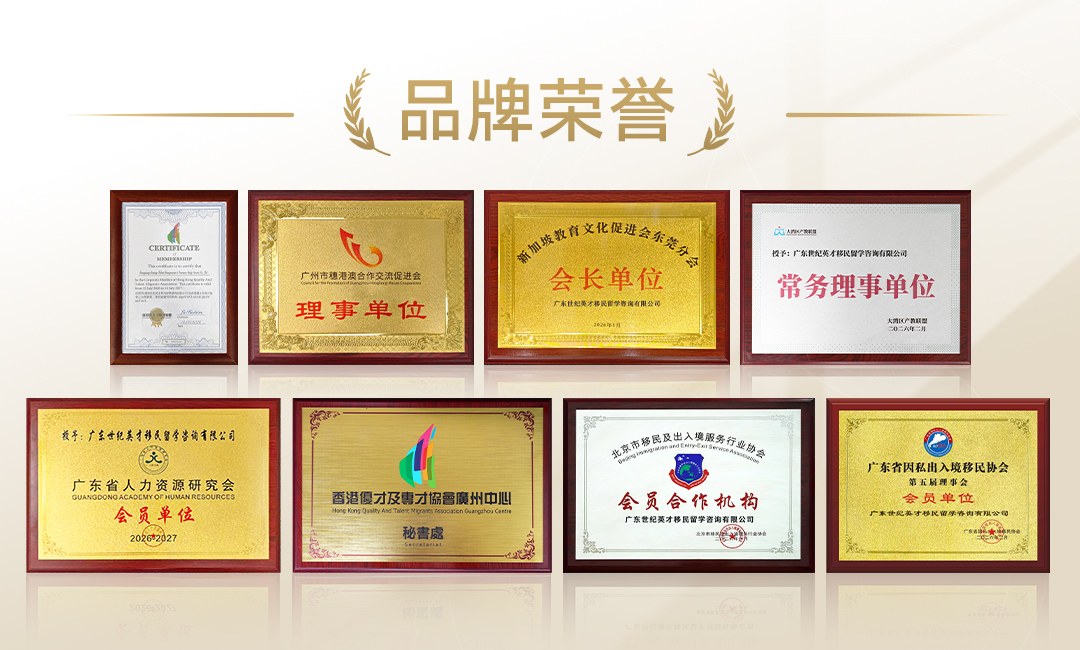 企业奖项(1).jpg
